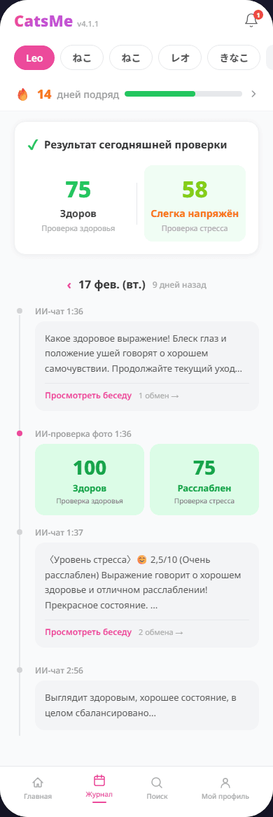 Автоматическое сохранение записей